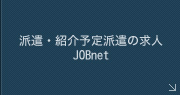 ɸҲͽɸε͡JOBnet