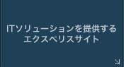 IT塼󶡤륨ڥꥹ